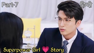 Part 7 || Girl with Superpowers lives Forcefully with Hacker Boy || Chinese drama Explained in Hindi