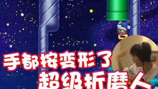 【超级小桀】终极折磨王！太折磨人了这作者