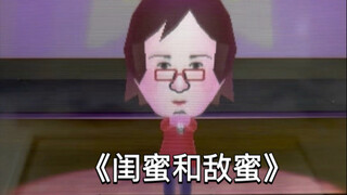 过气偶像重新出道