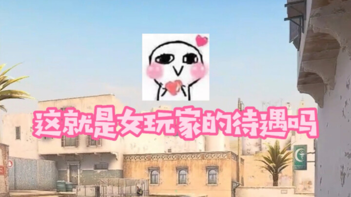 Gặp được đồng đội thế này thì vui quá đi thôi～