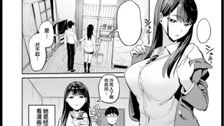 喜欢看漫画的同班同学听说我家有好多漫画书！