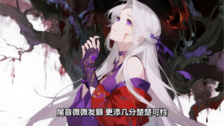 بعد أن ارتدى شياو يان بذلة شياوي شيان، تحوّل من أنثى إلى سيد العظام السام (1)