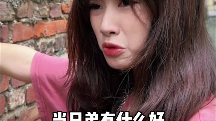 เส้นทางแห่งความรักนั้น สำคัญที่สุดคือความไม่ย่อท้อต่ออุปสรรค