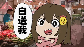 当 代 砍 价 现 状