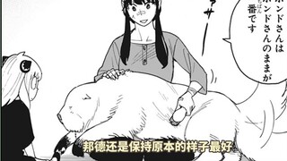 [SPY×FAMILY Chương 87] Bond biến thành lạc đà alpaca!