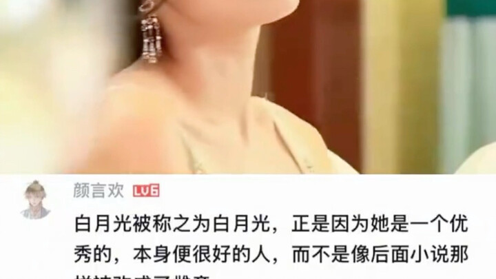 More than a decade ago, Korean dramas had already crafted such a charming “white‑moonlight” female s
