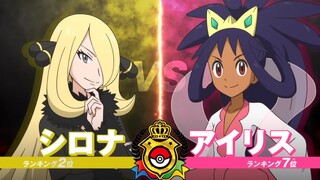 Pocket Monster story 117