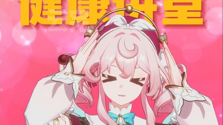你不许蛇蛇！