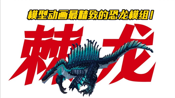 Ini mungkin model dinosaurus dan logika AI terbaik saat ini! Di bawah air, ia bisa mengalahkan Warde