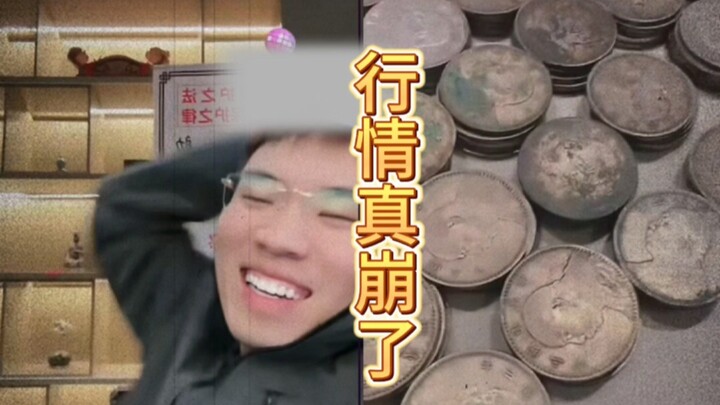 ตลาดพังยับเยิน!