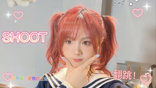 梁娇的SHOOT练习室版！！🪐Girls Planet999三公未完成的舞台~