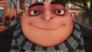 神偷奶爸：神偷老爸，把埃及金字塔偷走后放了个模型，真调皮！