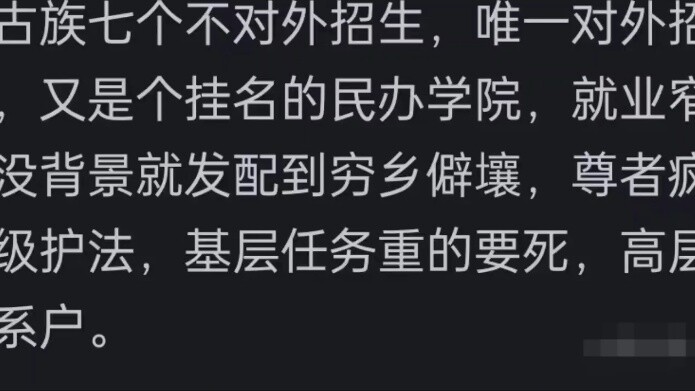 In "Fights Break Sphere", why are so many geniuses from Zhongzhou willing to come to Canaan College 