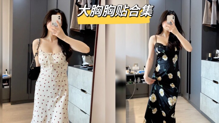 155 Chest Stickers Are Here—The Perfect Match for Backless Dresses!