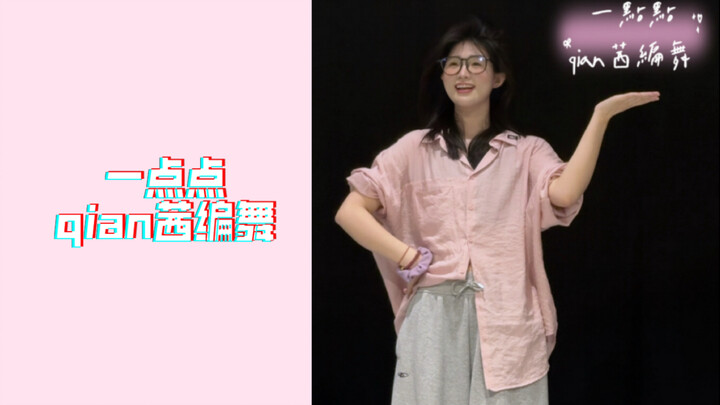 Hello, Coke with ice, please!