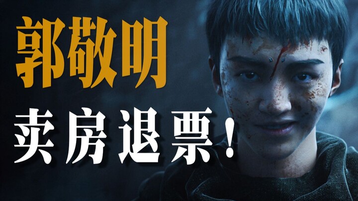 [Piaopiao] Passionately Roasting 10 Top-tier Out-of-Print Black History PPT "Lost Legend 2: The Cold