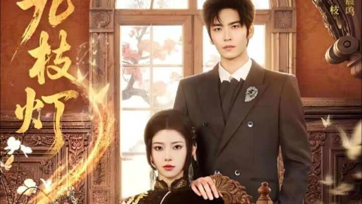 (Cshorthaven) Nine-Branched Lamp Wang Yiran & He Landou