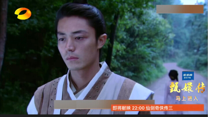 Kalau Hunan TV Bikin Trailer untuk “Chinese Paladin 3”