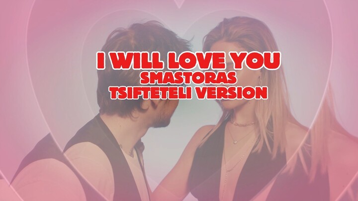 I will, I will Love you (Smastoras Tsifteteli Version)