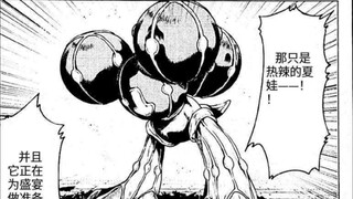 粉黑少年 分镜脚本：荒木飞吕彦 作画：苍木雅彦 出处真人版岸边露伴