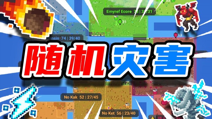 Tengkorak: Terjemahkan, apa sih yang dimaksud dengan “kejutan”?