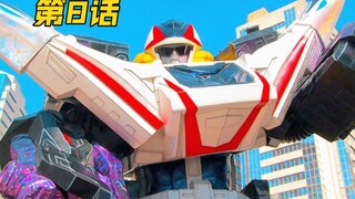 [Mojin Sentai] Titan King Express yang cepat telah hadir! Garza membangkitkan kekuatan baru!