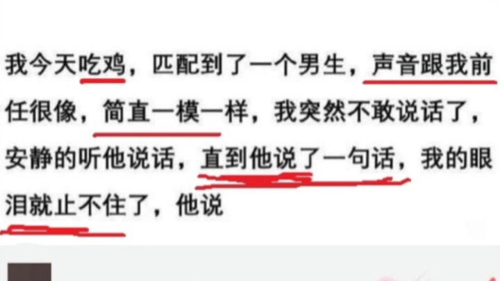 تعليق مضحك وعبقري: جملة واحدة من حبيبي السابق جعلتني أبكي بشدة.