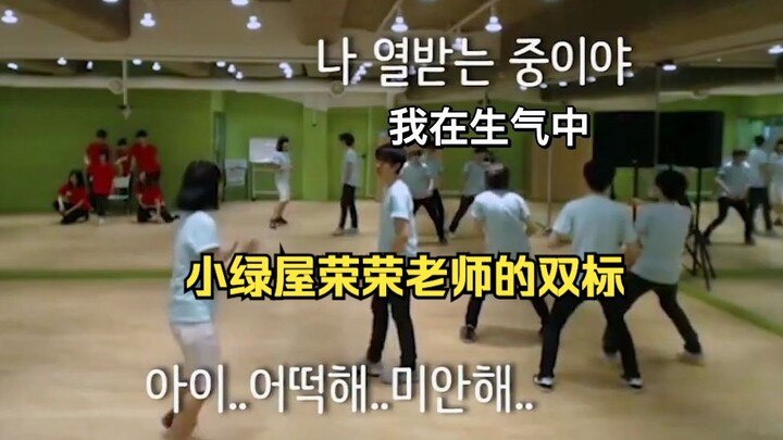 [متدرب في SVT] هوشي يُعلّم الناس العاديين الرقص بدلًا من تعليم الأعضاء الرقص | مُعلّم النمر ذو المعا