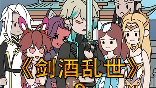 第八集：腰斩叶家护卫后 叶母竟要把叶泠泠许配给我