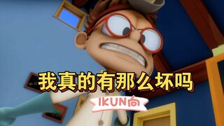 ⚡️Am I really that bad?⚡️[IKUN]