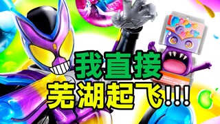 糖完了？假面骑士加布中期吐槽【鸽子顺华风】