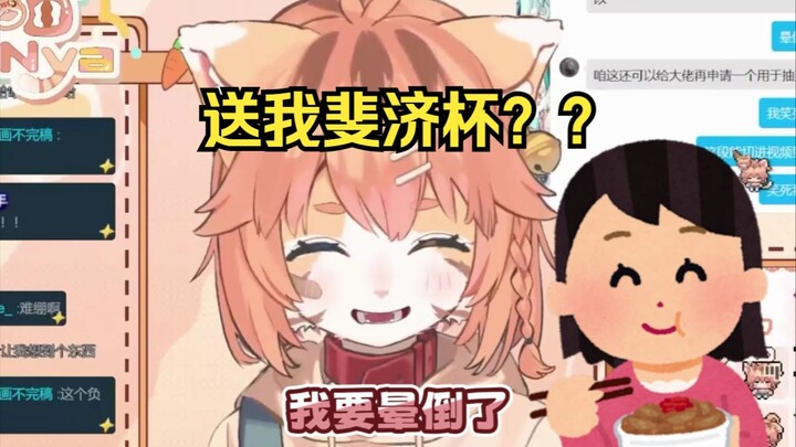 女同用圣杯…？我怎么会做这样的梦……