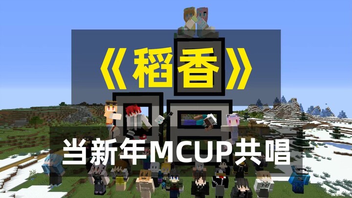 Wishing every Blockman: May 2026 bring diamonds at every turn! Walk your path without hesitation, an