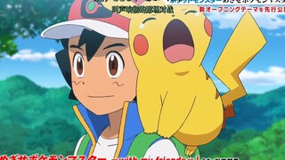 [ซับไตเติลจีน-ญี่ปุ่น] โปเกมอน ตอนจบของ Journey OP เวอร์ชันเต็ม "Maze Po-kemon Masuta -with my frien