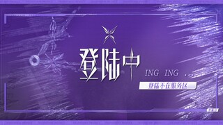 【Kế hoạch đổ bộ】Bản thu âm đầu tay của TF Family qua ba thế hệ "Ngày đổ bộ" có điểm nhấn "Đổ bộ khôn