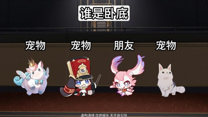 Did the main characters stay at a hotel for the night, or did they go back to sleep on the train?