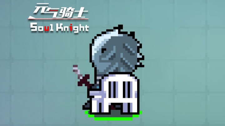 I am the……