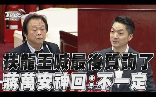 [Gift Rush Edition] Today, Shijian’s timer is counting down for Mayor Jiang!