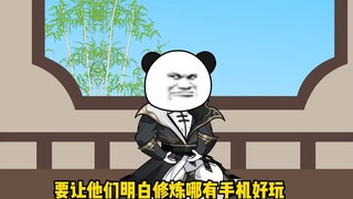这个世界有点过于修仙化了/第13集/新应用西红柿免费小说