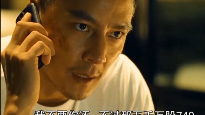 أزو، العم لونغ طالب منك منذ زمن أن تتوقف، لكنك تأبى أن تسمع الكلام!!!