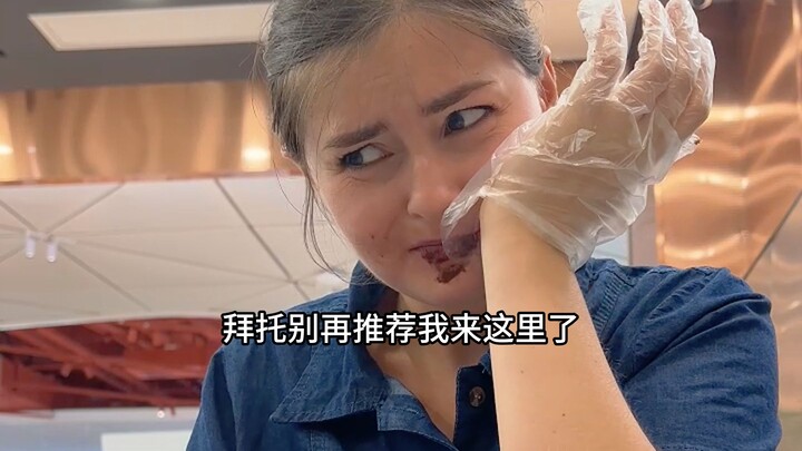 大家好，请你们别再推荐我来这里了