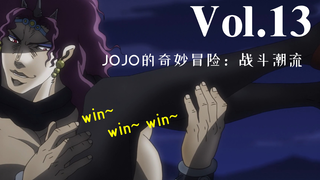 “卡兹哥教你  丝！袜！吉！他！”【嗨】JOJO#13