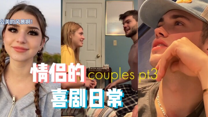 Cute Couples' Quick-Look Daily Life Pt. 3
