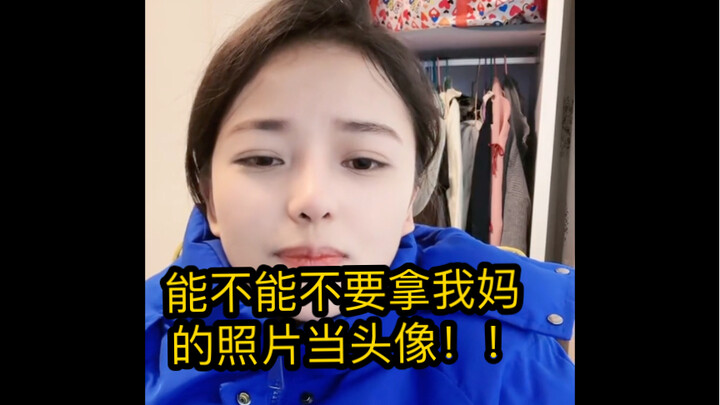 Rốt cuộc đây là phòng livestream tình cảm hay phòng livestream hài hước vậy, buồn cười chết mất!!!