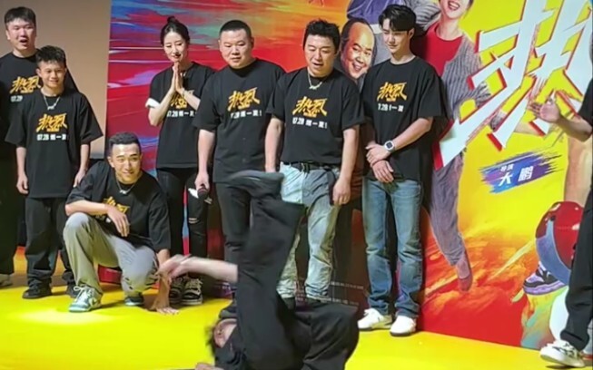 Premiere Screening: The “Warm” Cast Performs a 7-Minute Non-Stop Dance Number [Wang Yibo]