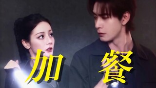 枭起青壤预约破100w的新视频！这么短…导演我要加餐呜呜呜！