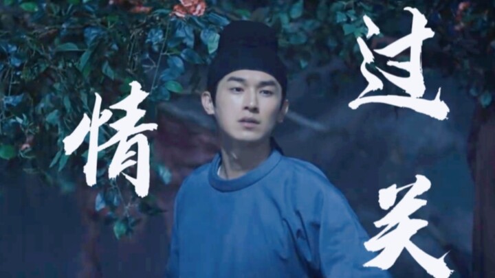 这一幕还以为是哪个簪花少年郎呢，“嫂嫂开门我是我哥”，背德文学中郎将