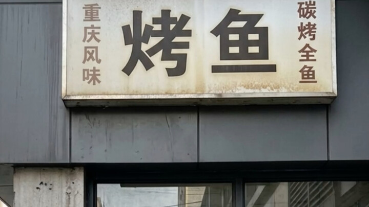 Nỗi đau của đàn ông