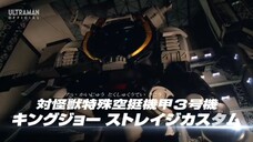 Ultraman Z Episode 11 Dubbing Indonesia