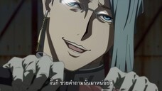 Bucchigiri! นักเลงหัวไม้ในแดนอาหรับ ตอนที่ 5 ซับไทย